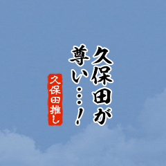 I love Kuhota!mini ver.