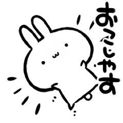 Cheeky rabbit ANIME[KYOUTO-BEN]