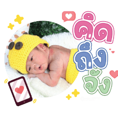 princ paknampo_20240329132212