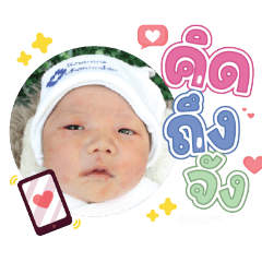 princ paknampo_20240329135903