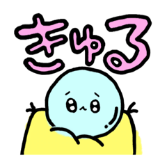 すいしょたんと占い師芹