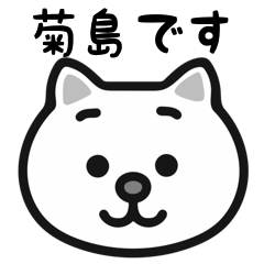 KikuShima white cats sticker