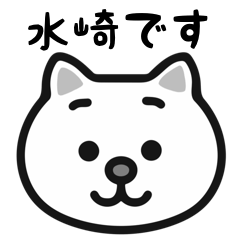 Mizusaki white cats sticker