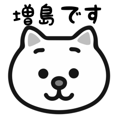 ZouShima white cats sticker