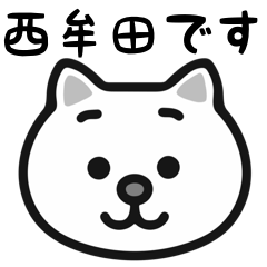 Nishimuta white cats sticker