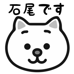 Ishio white cats sticker
