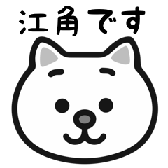 Ezumi white cats sticker