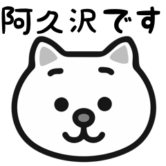 Akuzawa white cats sticker