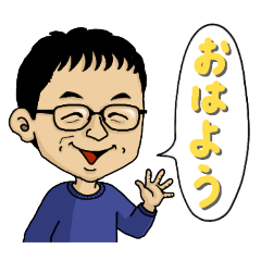 よっちゃんのLINE スタンプ・絵文字一覧 | LINE STORE よっちゃんのLINE スタンプ・絵文字一覧 | LINE STORE