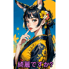 Anime kimono cat-eared girl