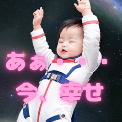 Space baby,