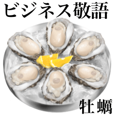 oyster 14