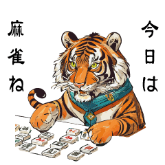 Mahjong animal