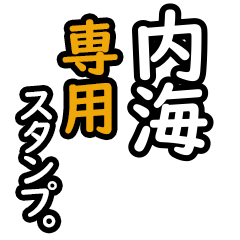 Uchiumi's 16 Daily Phrase Stickers