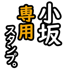 Kosaka's 16 Daily Phrase Stickers