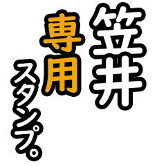 Kasai's 16 Daily Phrase Stickers