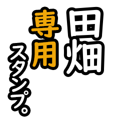 Tabata's 16 Daily Phrase Stickers