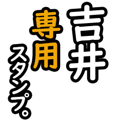 Yoshii's 16 Daily Phrase Stickers