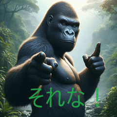 Gorilla Chats: LINE Stickers