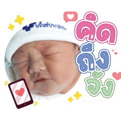 princ paknampo_20240329140840