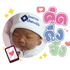 princ paknampo_20240329141535