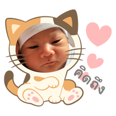 Moo pach_20240329160750