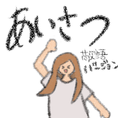 japanese greeting stickers keigo