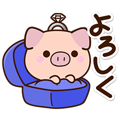 Chibi PIG3