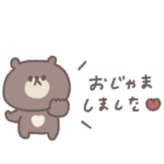 small small bear sticker #12