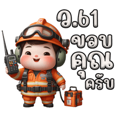 code radio rescue