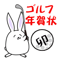 Happy New Year Golf Rabbit stickers