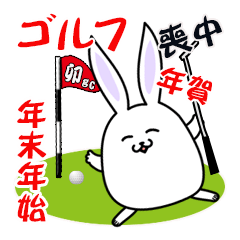 New year holidays Rabbit Golfer stickers
