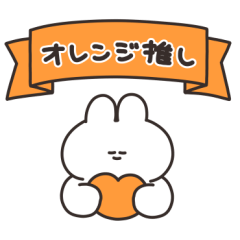 Rabbit as which orange is recommended 2