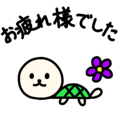 Every-day Greeting INUKAME