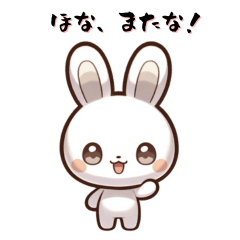 Rabbit speaking Kansai dialect 3