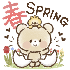 Cute spring day stamp