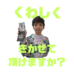 Kayo_20240329215139