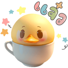 Cute Baby Duck in Coffee Cup