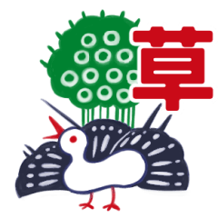 mahjong bird