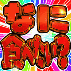 >Get hungry with delicious food
