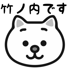 TakenoNai white cats sticker