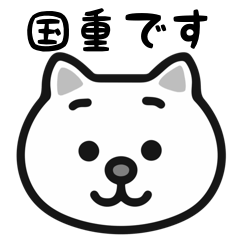 Kunishige white cats sticker