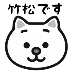 Takematsu white cats sticker