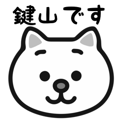 Kagiyama white cats sticker