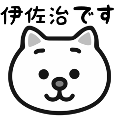 IsaOsamu white cats sticker