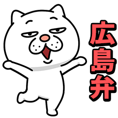 Annoying Cat family contact -hiroshima-