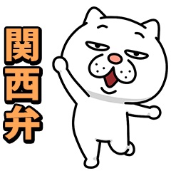 Annoying Cat family contact -kansai-