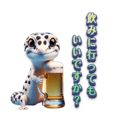 Cute Leopard Gecko sticker! - LINE スタンプ | LINE STORE