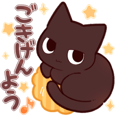 BLACK CAT'S STICKER5