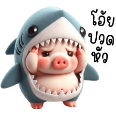 Pigy Chubby Shark